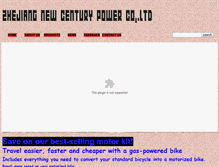 Tablet Screenshot of bicycle-enginekits.com